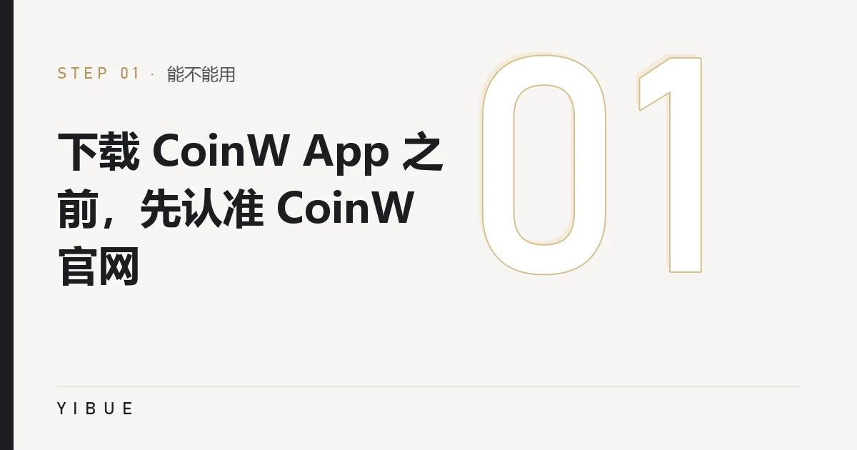 浏览器地址栏与手机应用图标的核对示意
